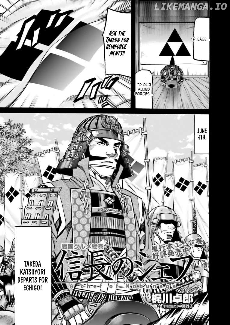 Nobunaga no Chef Chapter 222 - page 4
