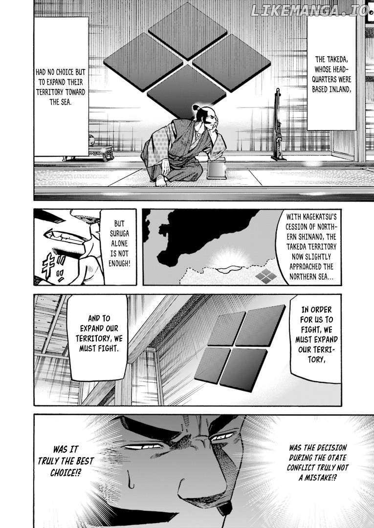 Nobunaga no Chef Chapter 225 - page 15
