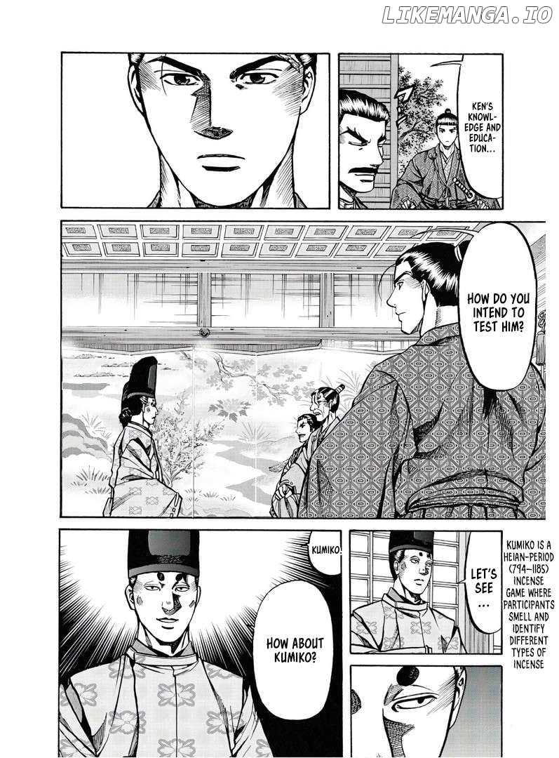 Nobunaga no Chef Chapter 227 - page 7