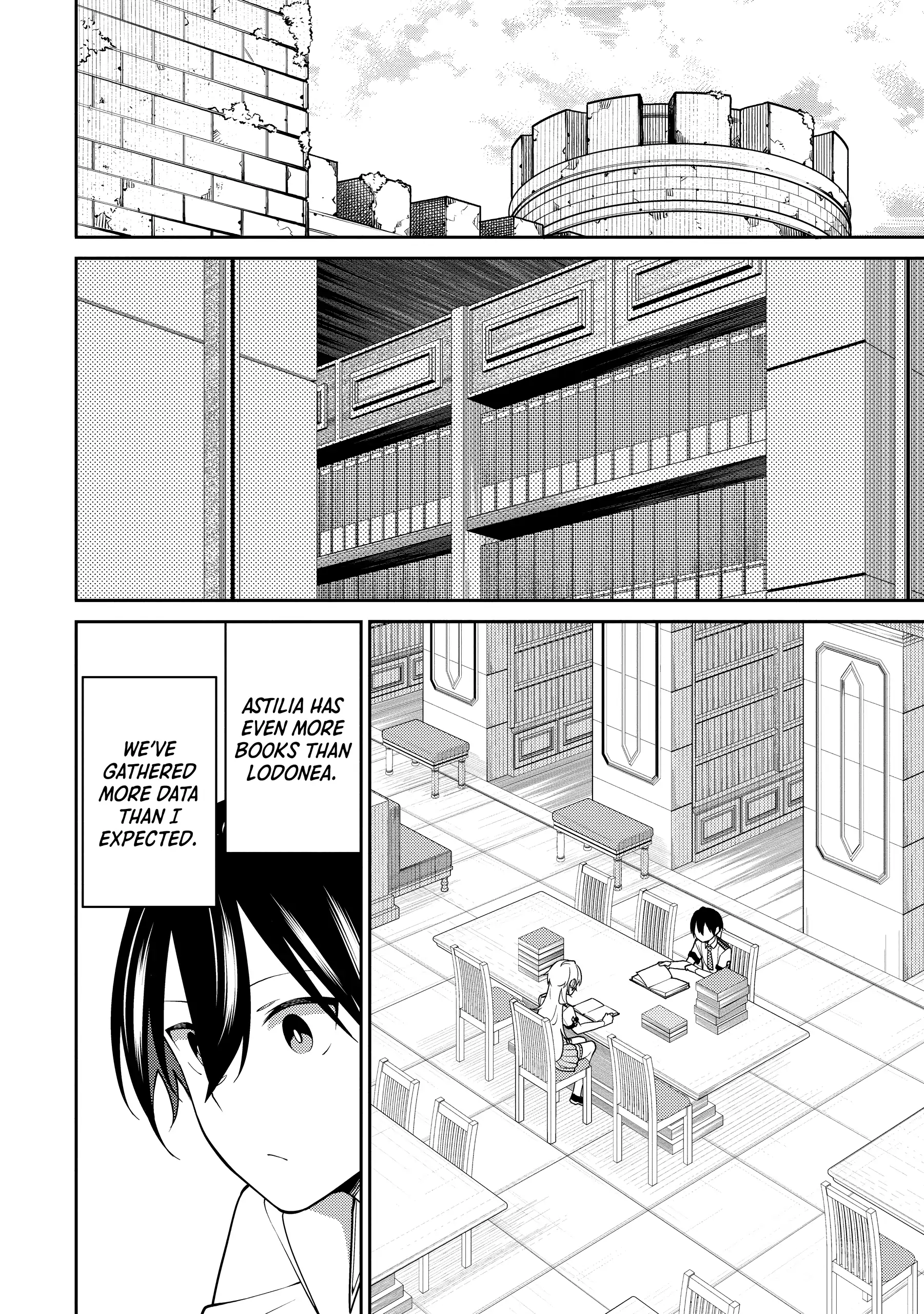 the reincarnation of the strongest onmyoji ~ these monsters are too weak compared to my youkai~ Chapter 17 - page 24