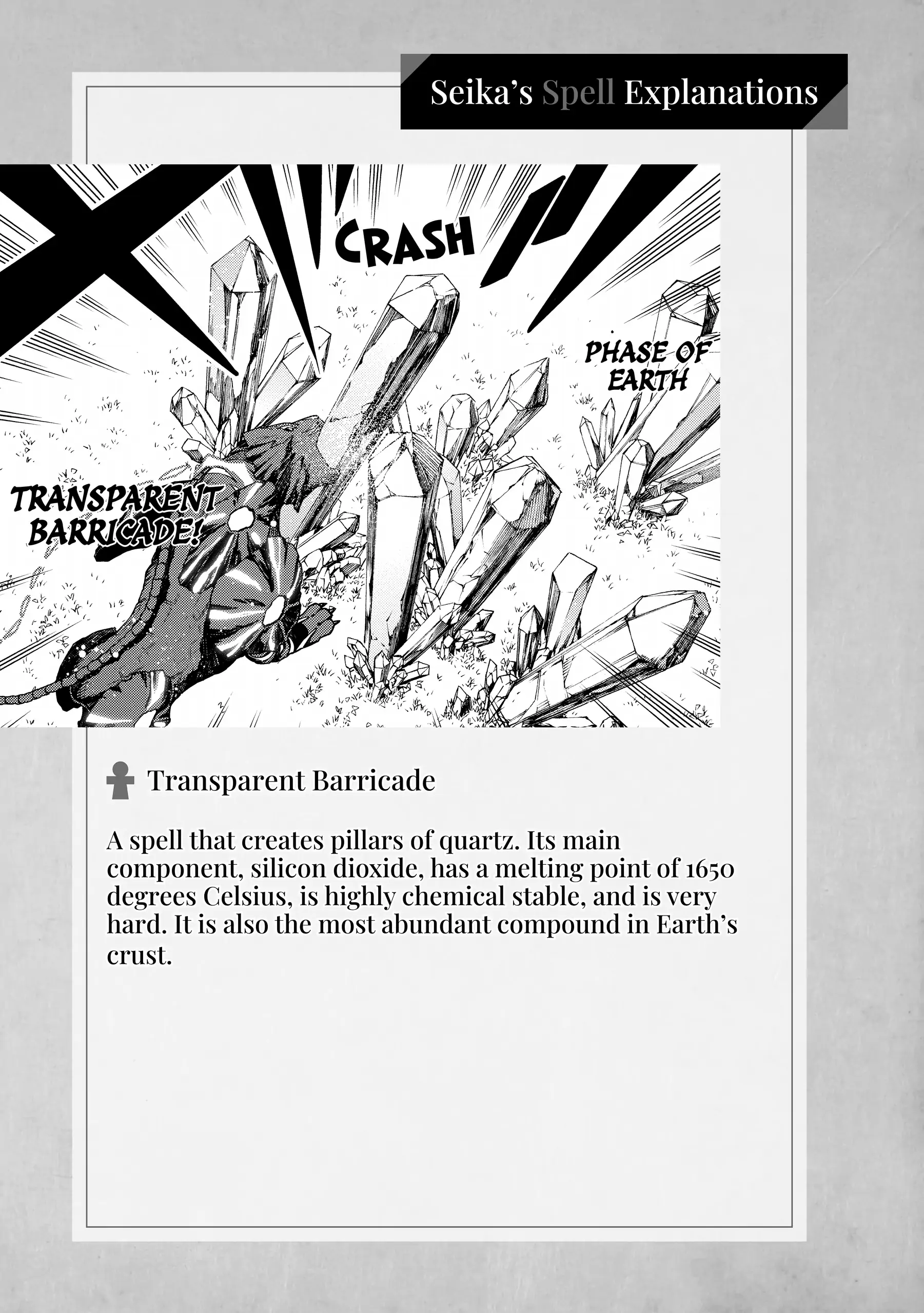 the reincarnation of the strongest onmyoji ~ these monsters are too weak compared to my youkai~ Chapter 17 - page 35
