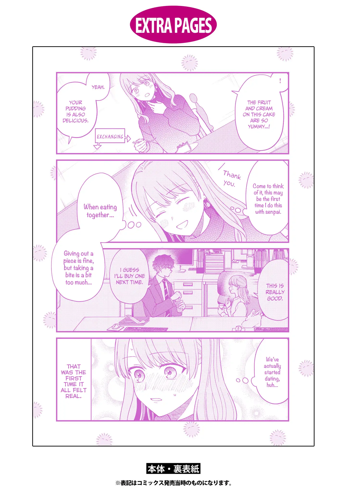 The New-Hire Who Could "Read" Emotions and the Unsociable Senpai Chapter 54.5 - page 19