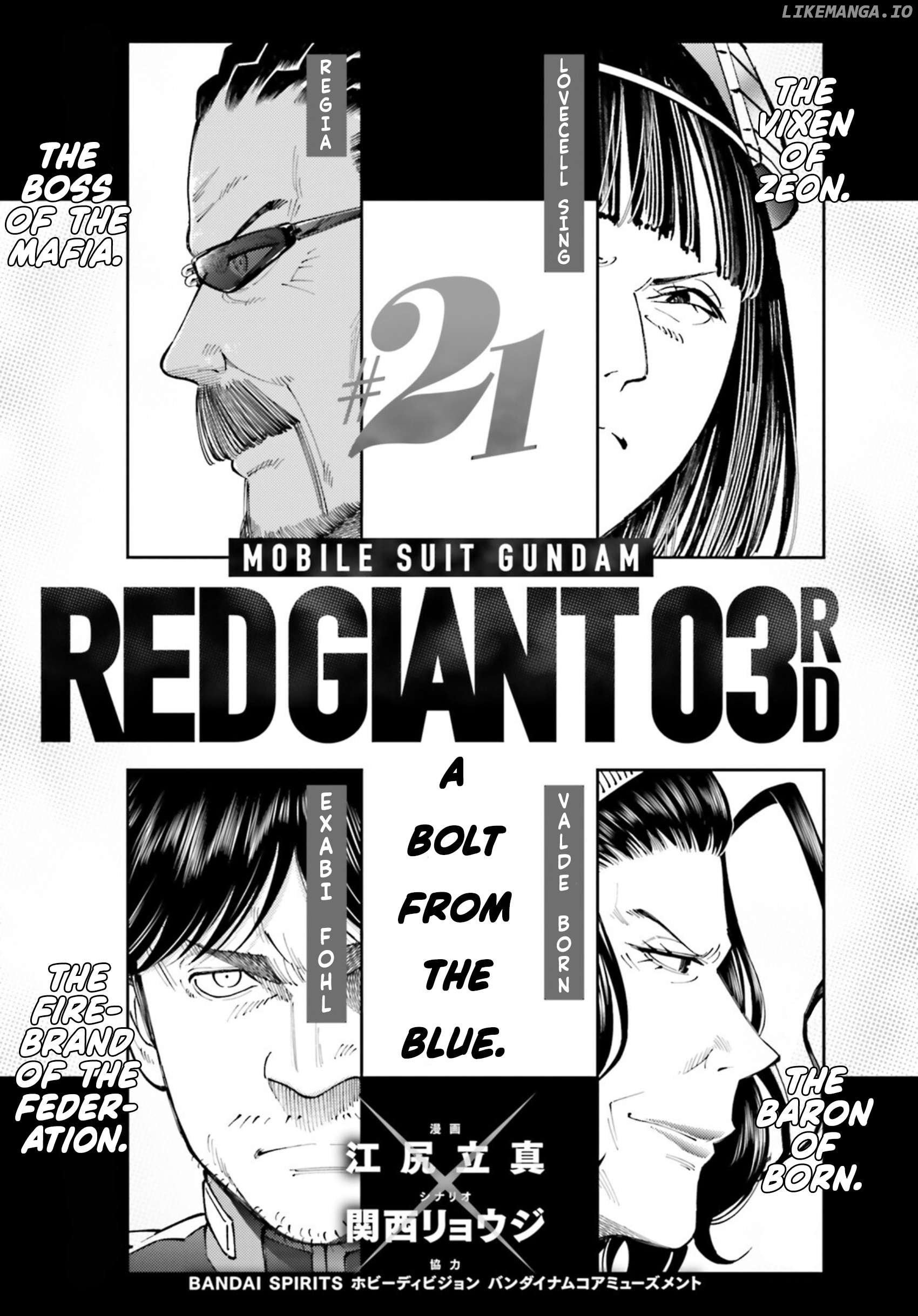 Mobile Suit Gundam: Red Giant 03Rd Ms Team Chapter 21 - page 5