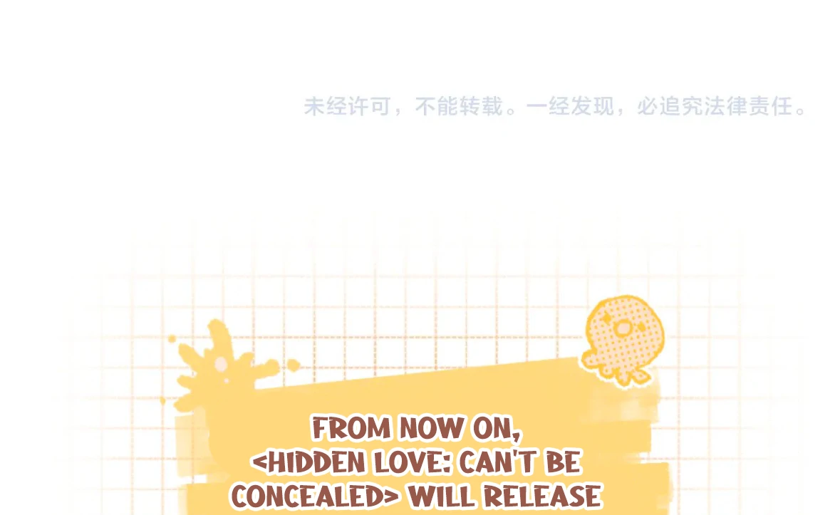 Hidden Love Chapter 119.5 - page 10