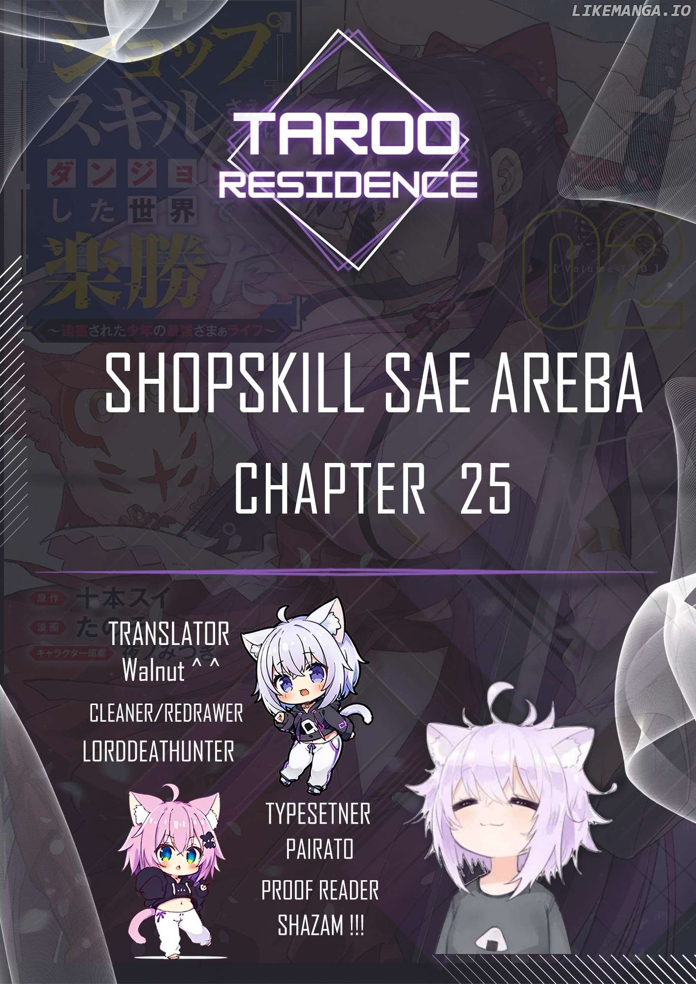 As long as I have the [Shop] skill, I’ll have an easy life even in a world that has been transformed into a dungeon~ Chapter 25 - page 1