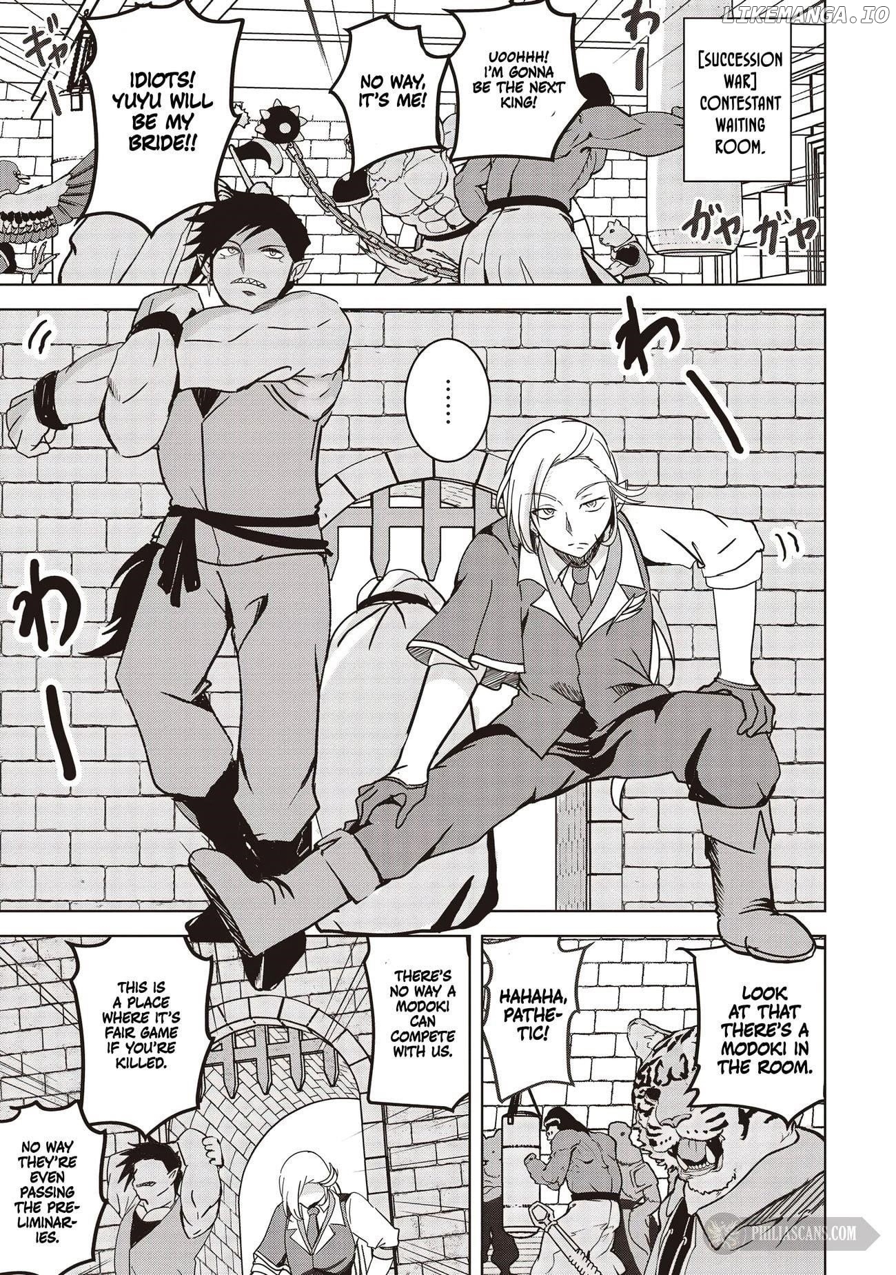 Another World's Highest Guild Leader ~I'm the weakest in the guild, but I can't quit the guild because of the heavy love of all the guild members~ Chapter 17.1 - page 9