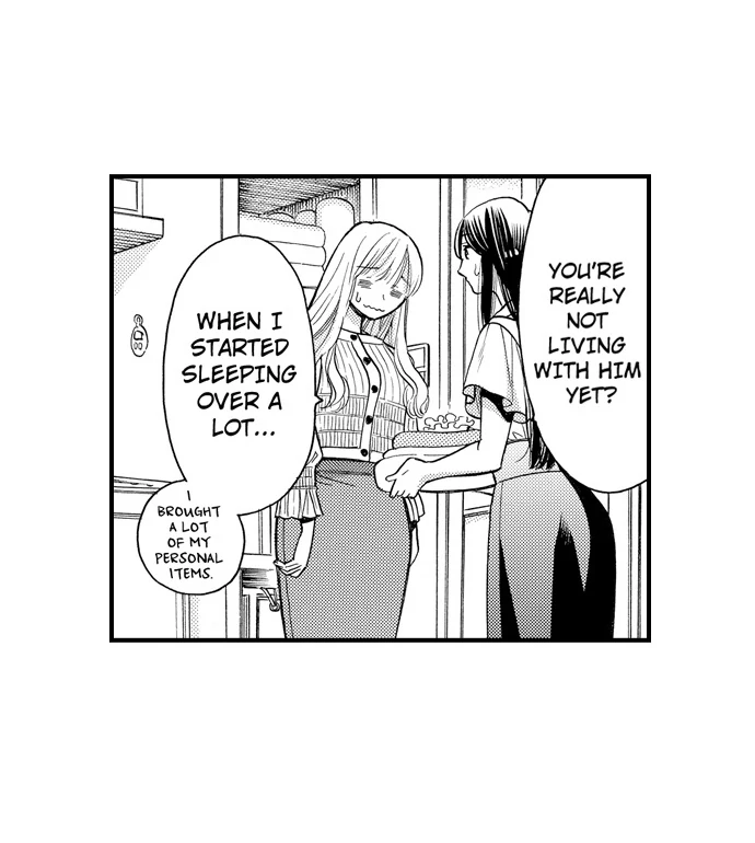 No Matter How Many Times We Sleep Together, I Won't Fall For You Chapter 83 - page 16