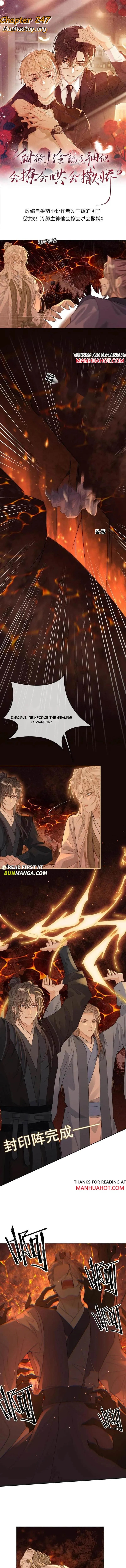 Sweet Desire! The Cold Lord God, Who Can Tease, Coax, and Act Coquettish. Chapter 247 - page 1