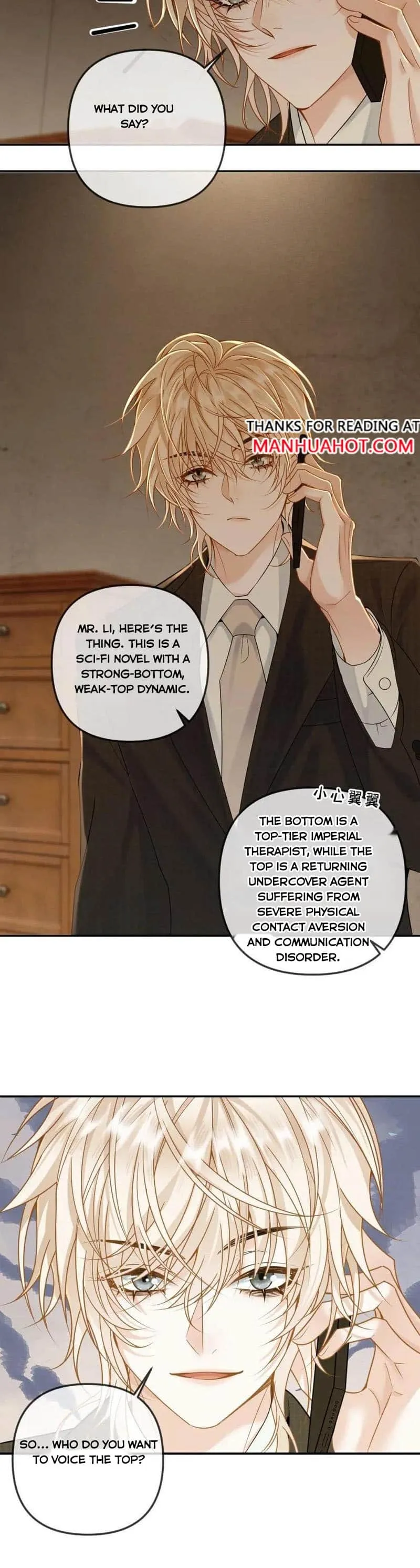 Sweet Desire! The Cold Lord God, Who Can Tease, Coax, and Act Coquettish. Chapter 260 - page 4