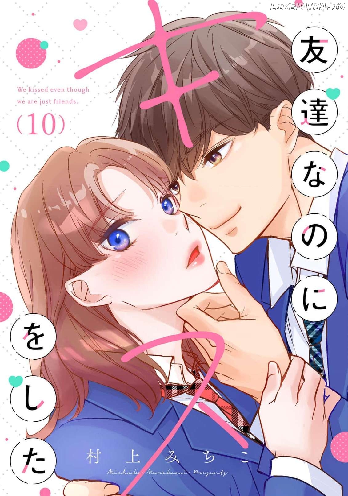 We kissed even though we are just friends Chapter 23 - page 1