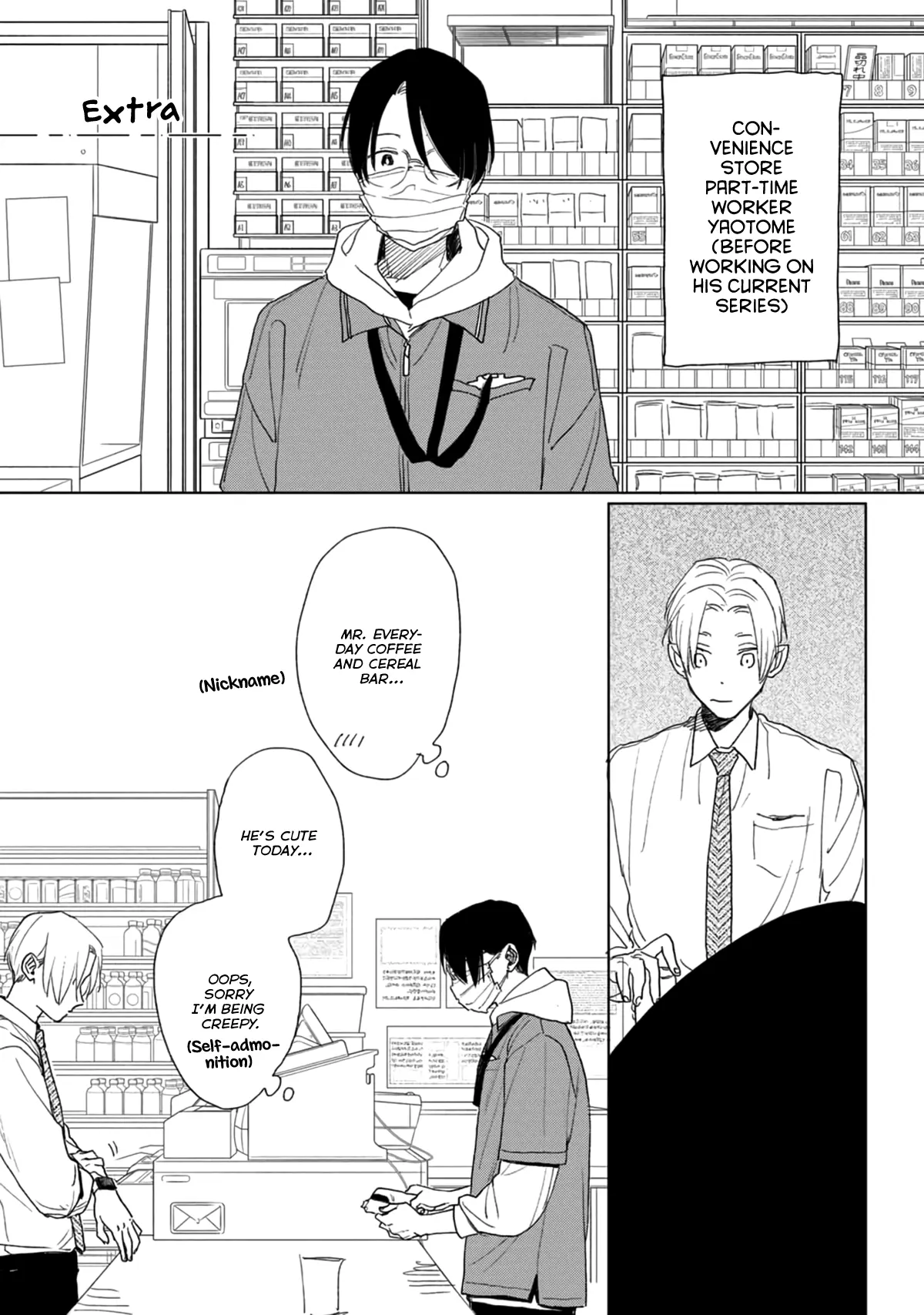 Instructor Chiba Isn’t Flattered Chapter 5.5 - page 3