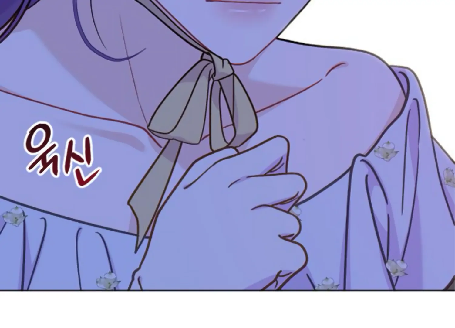 Fall in Love or Die Chapter 55 - page 60