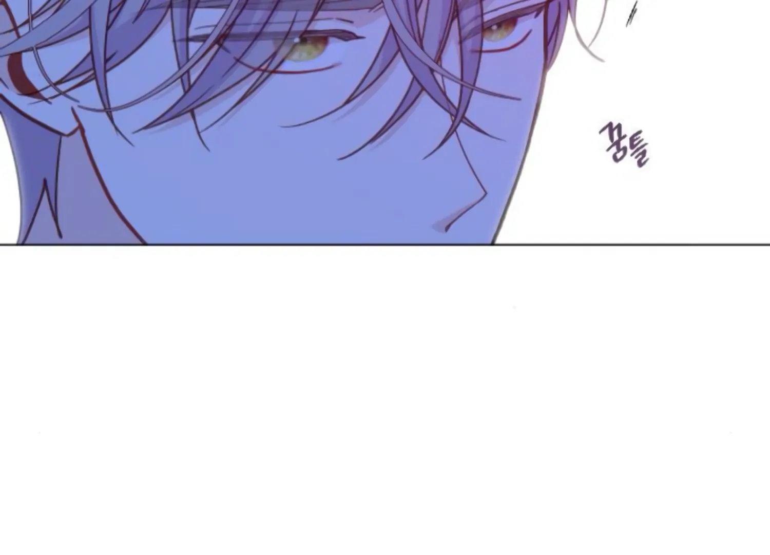 Fall in Love or Die Chapter 56 - page 20