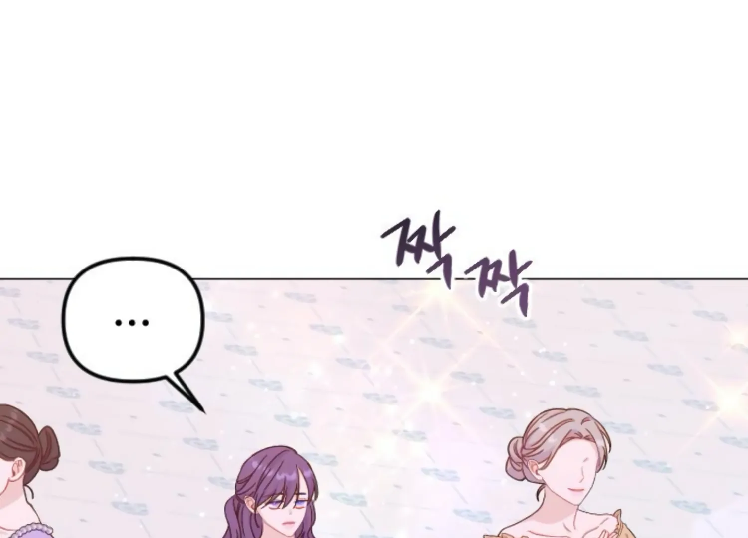 Fall in Love or Die Chapter 56 - page 248