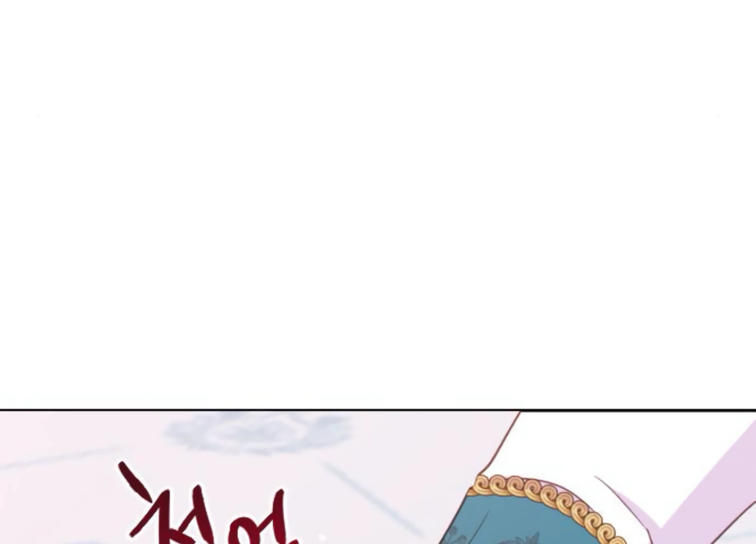 Fall in Love or Die Chapter 57 - page 117