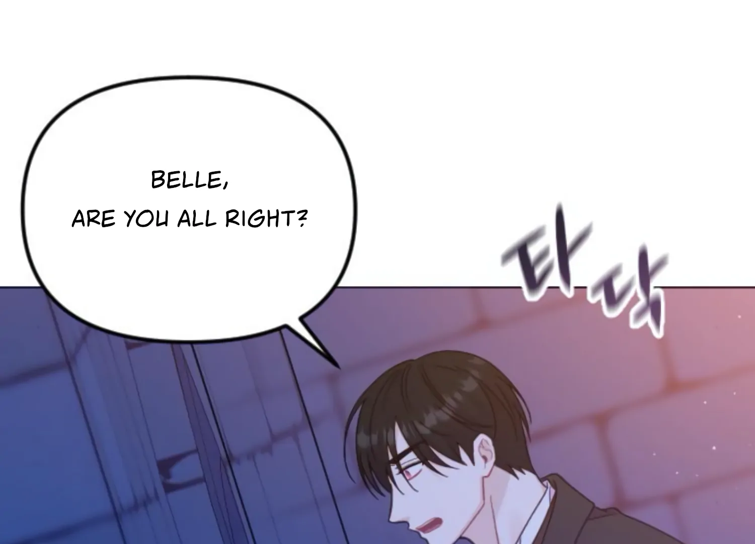 Fall in Love or Die Chapter 57 - page 166