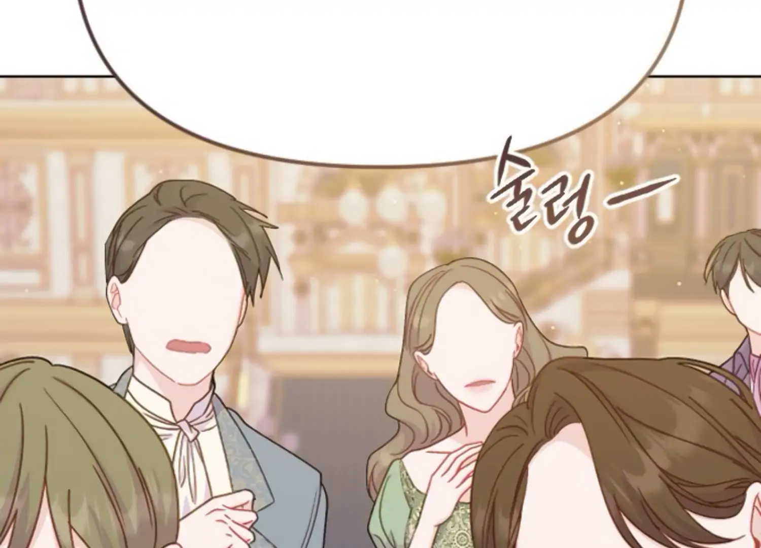 Fall in Love or Die Chapter 58 - page 119
