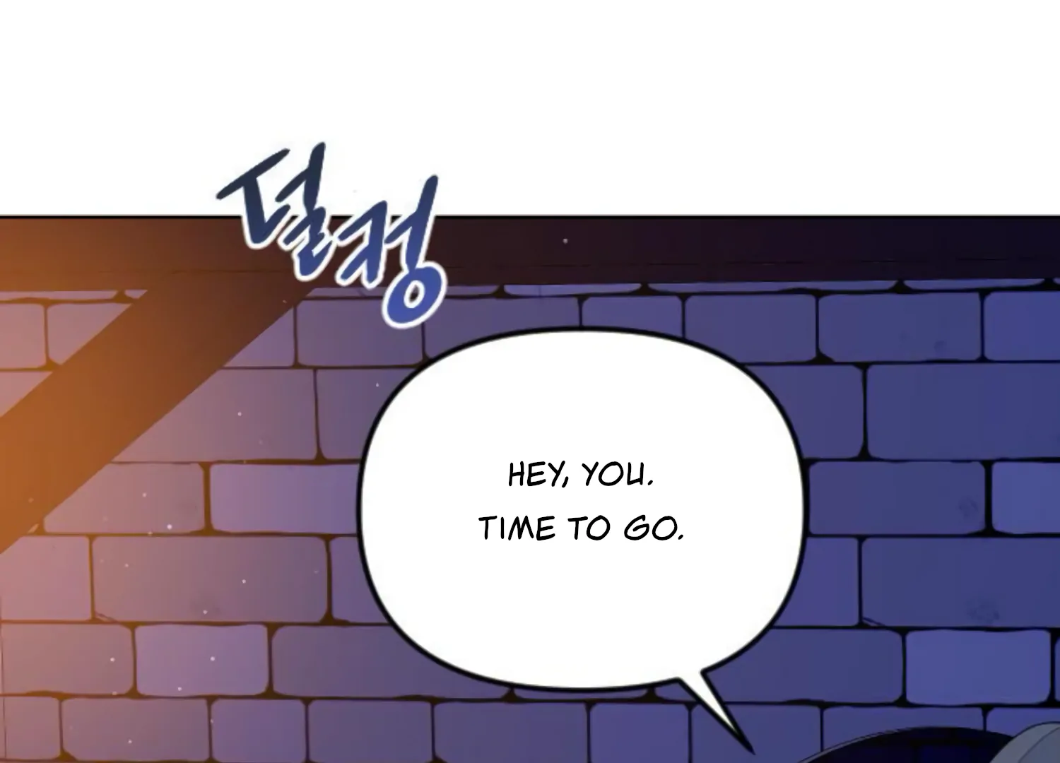 Fall in Love or Die Chapter 58 - page 286