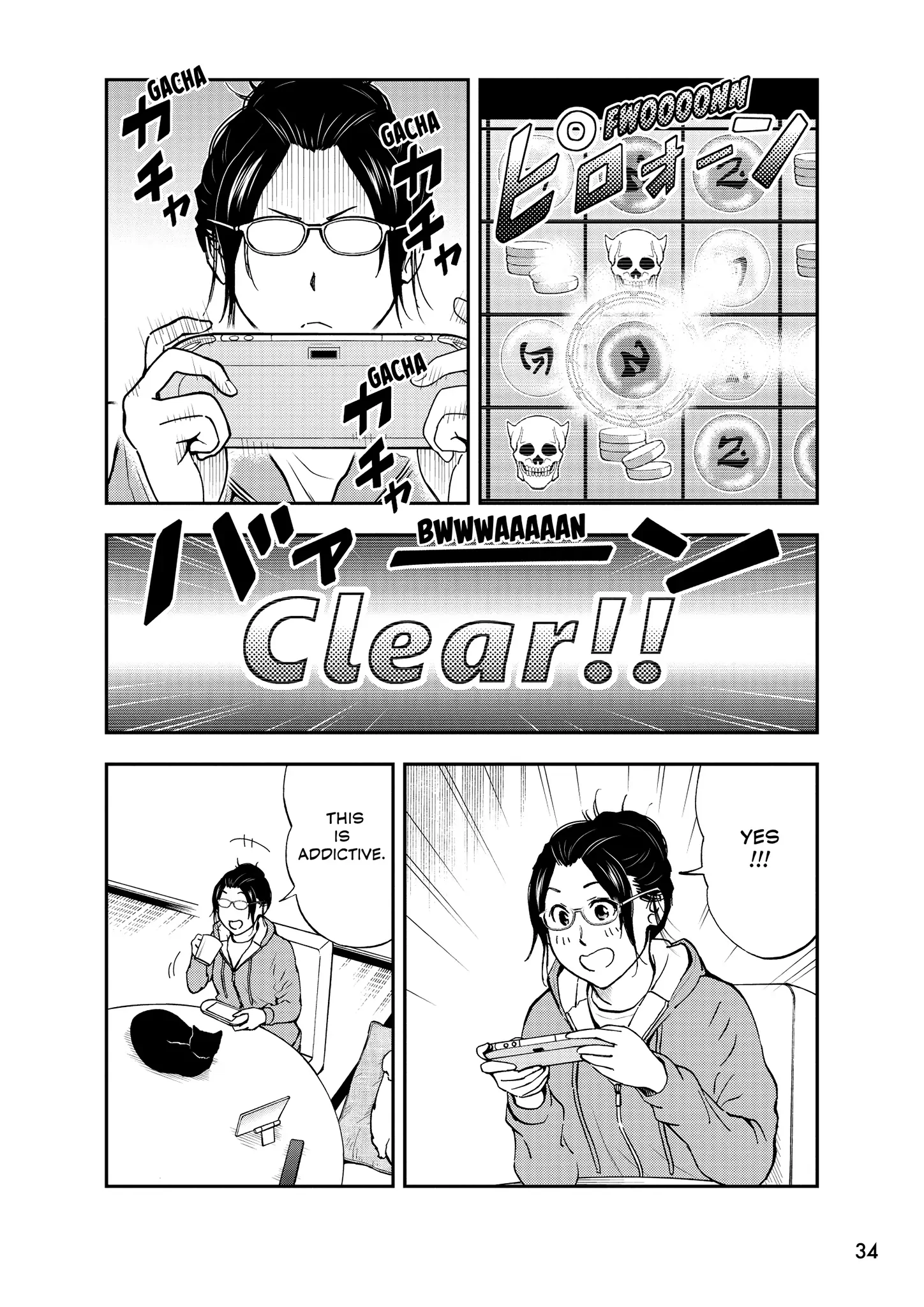 A Gamer Living With A Cat Chapter 58 - page 2