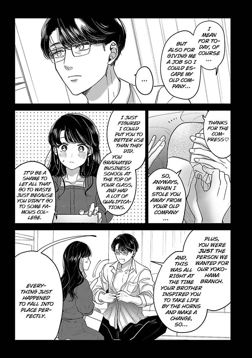 Dakedo Kurasedo "Suki" ga Ienai Chapter 7 - page 19