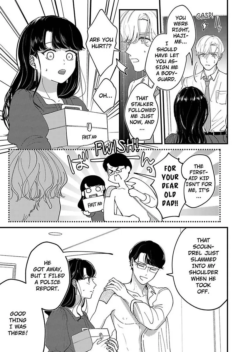 Dakedo Kurasedo "Suki" ga Ienai Chapter 7 - page 5