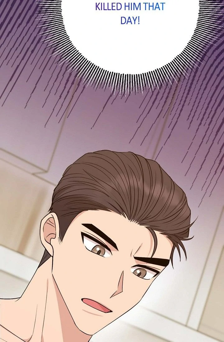 Obscene Contract Chapter 50 - page 19