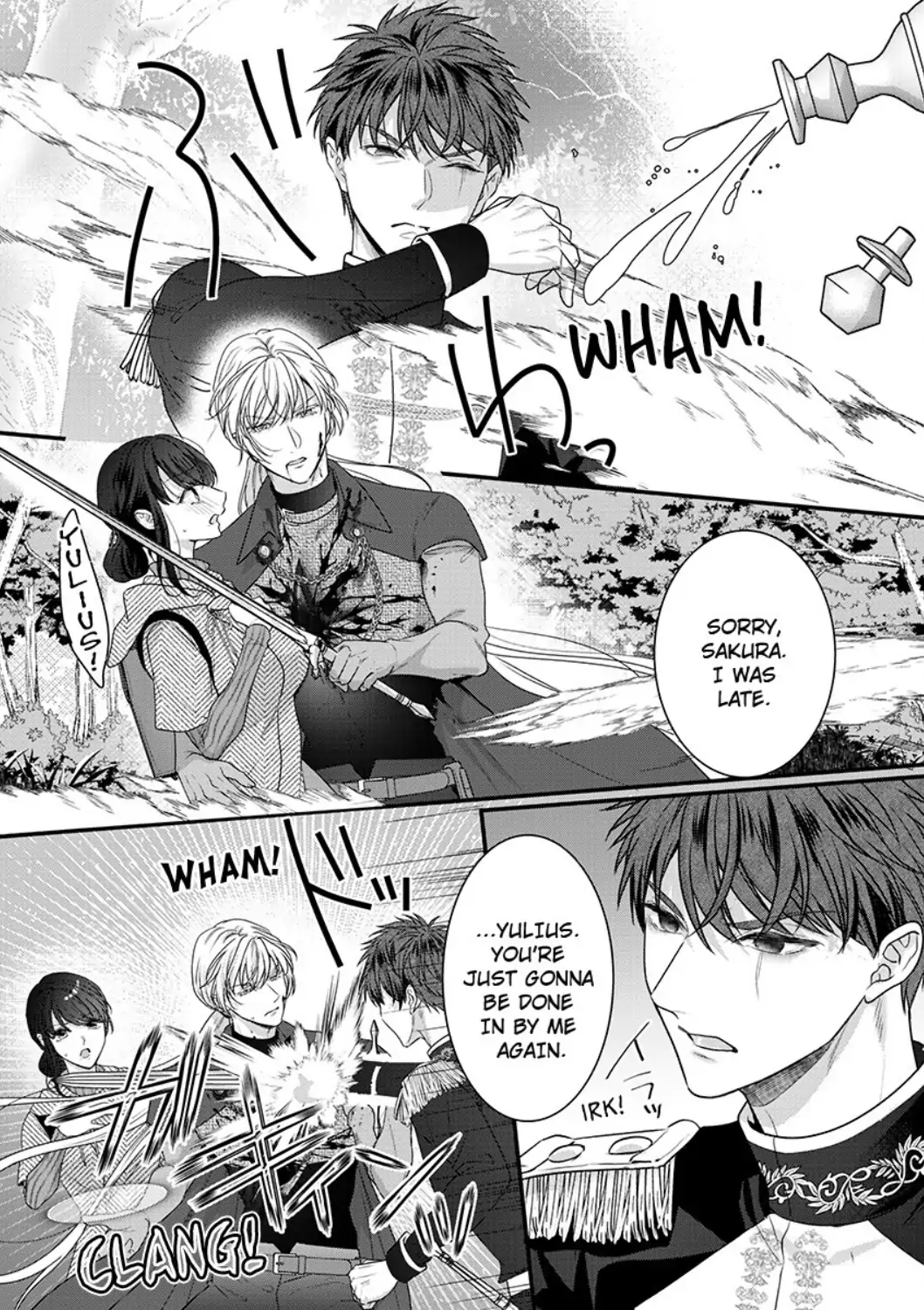Inochi ni Kaete mo Mamoru to Chikatta - Cool na Goei Kishi wa Shoukansareta Seijo wo Atsuku Dekiai suru Chapter 7 - page 11