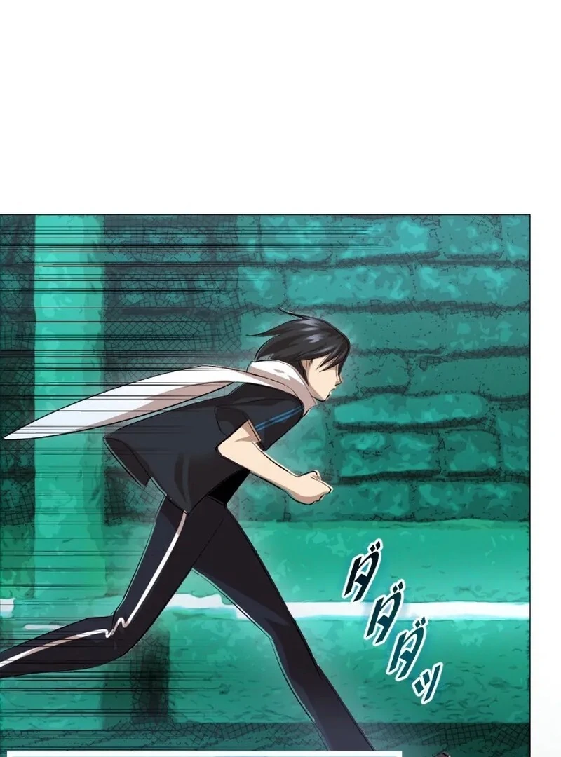 I’m the Only Ranker Who Can Clear the Hidden Dungeon Chapter 19 - page 86