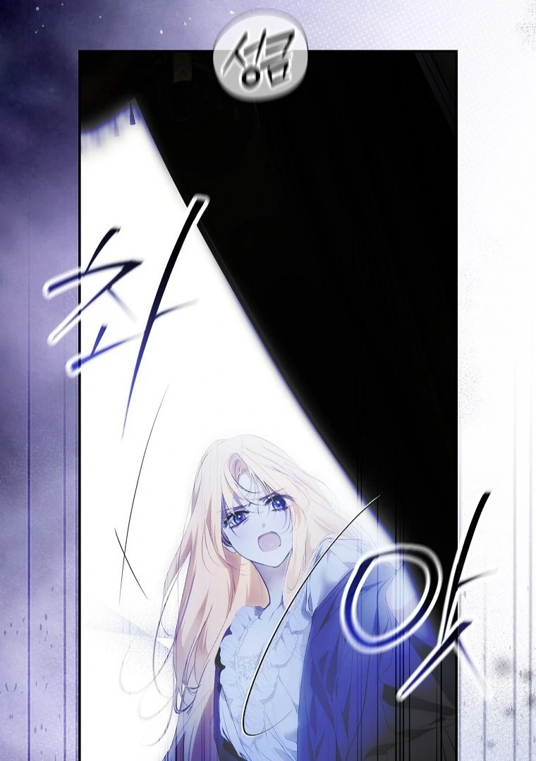 Secret Lady Chapter 117 - page 101