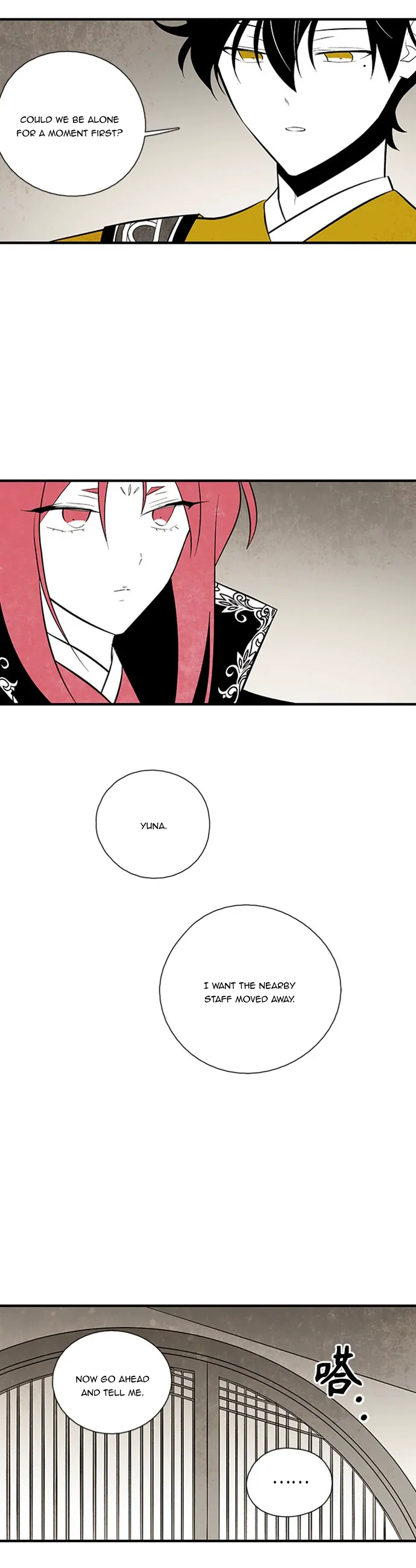 The Flower That Was Bloomed by a Cloud Chapter 100 - page 8