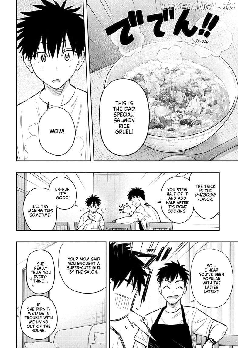 Hima-Ten! - Manga Chapter 32 - page 10
