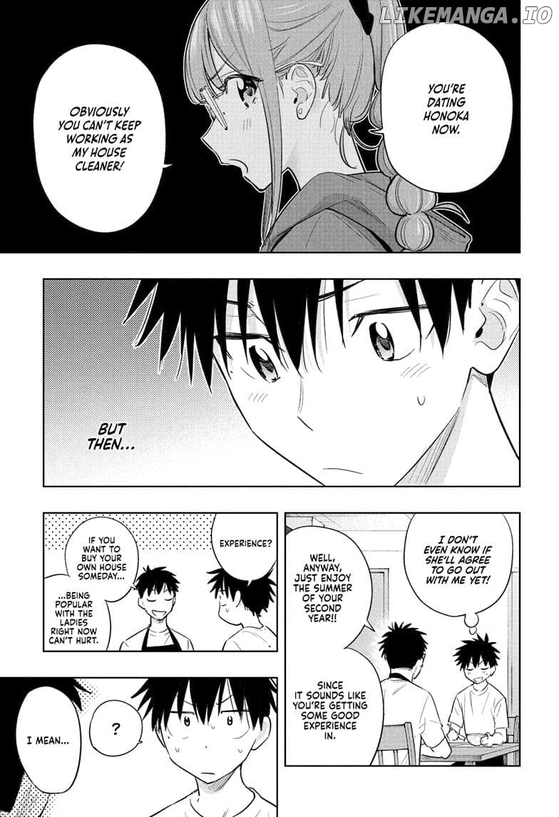 Hima-Ten! - Manga Chapter 32 - page 13