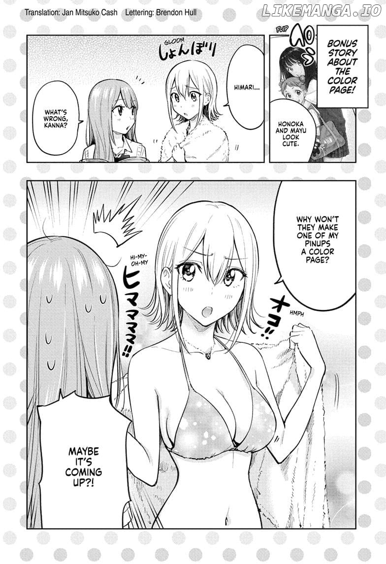 Hima-Ten! - Manga Chapter 32 - page 2