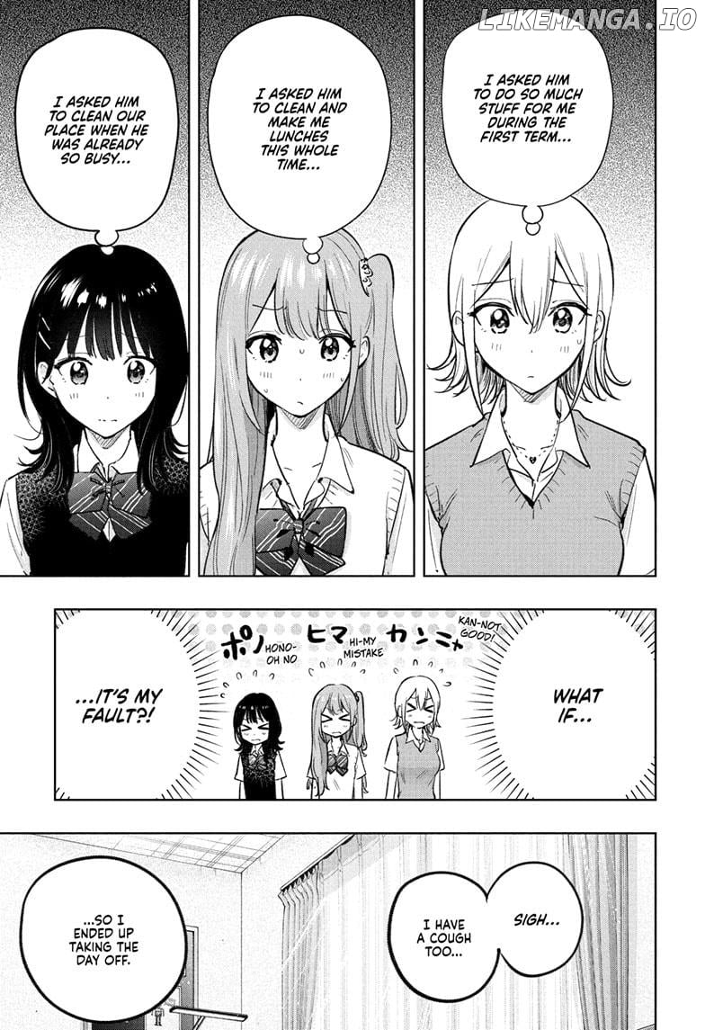 Hima-Ten! - Manga Chapter 32 - page 5