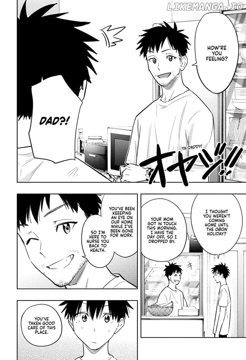 Hima-Ten! - Manga Chapter 32 - page 8