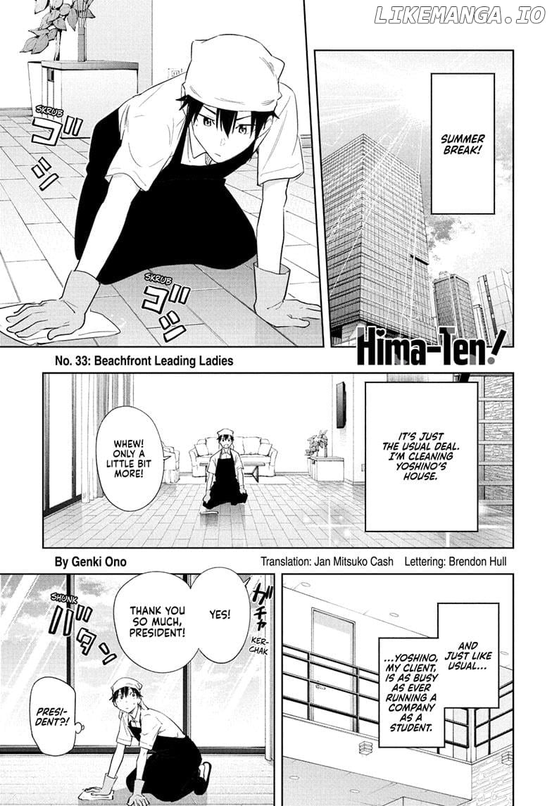 Hima-Ten! - Manga Chapter 33 - page 1