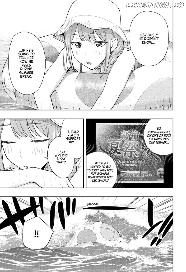 Hima-Ten! - Manga Chapter 33 - page 15