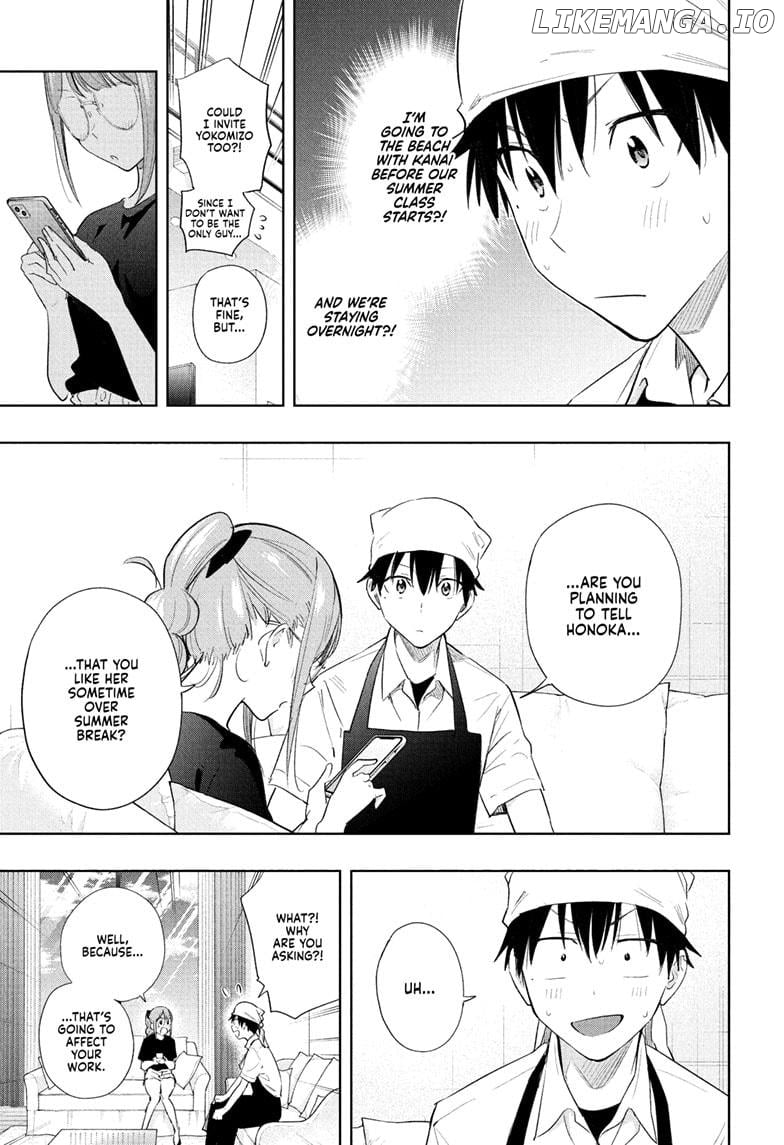 Hima-Ten! - Manga Chapter 33 - page 3