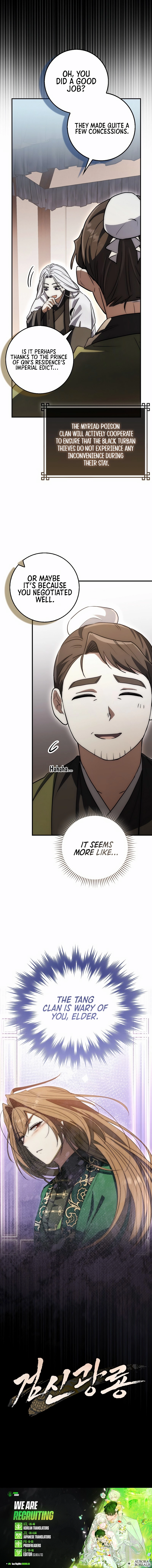 Sword God Dragon Chapter 20 - page 12