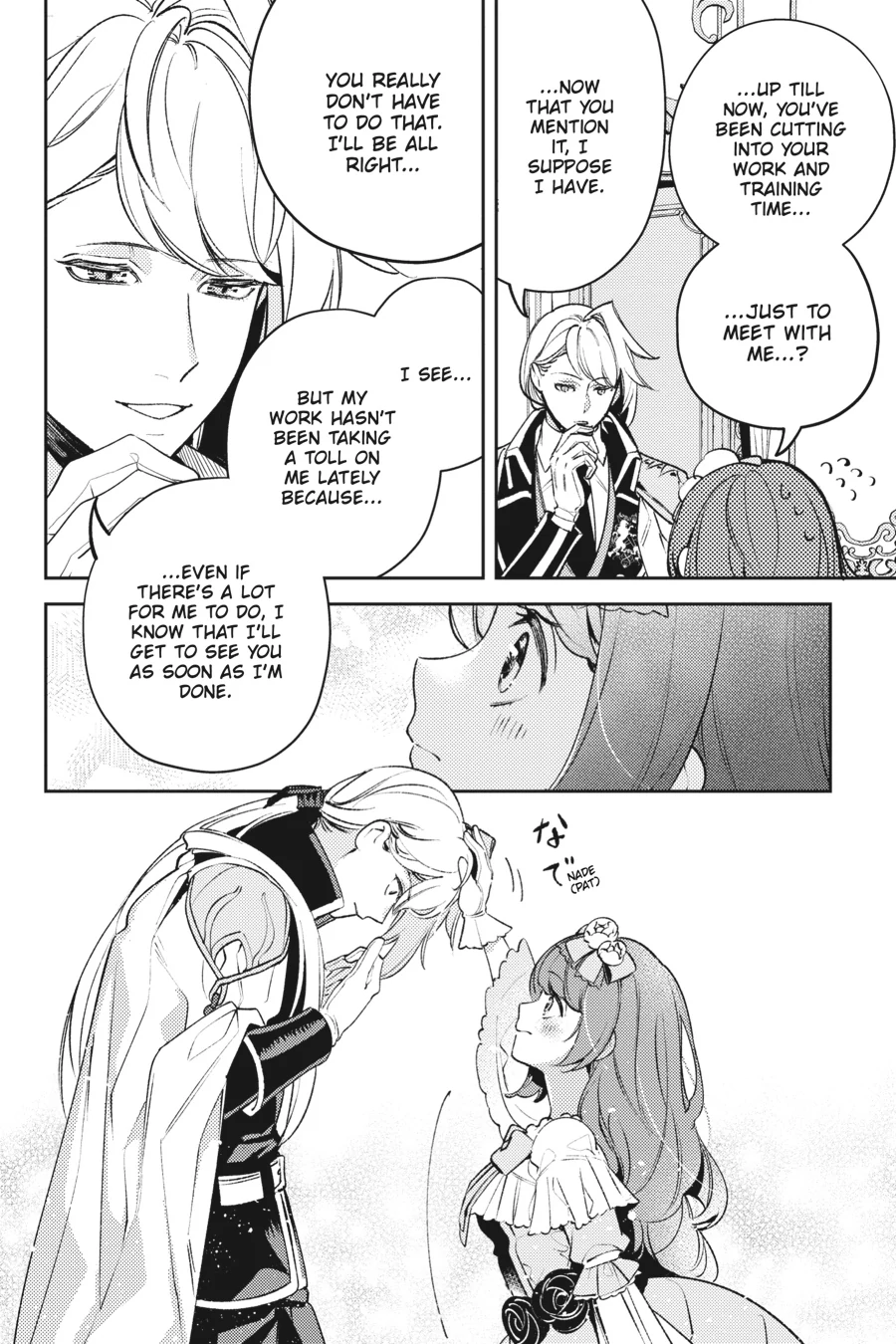 The Small-Animallike Lady Is Adored by the Ice Prince «Official» Chapter 12.5 - page 2