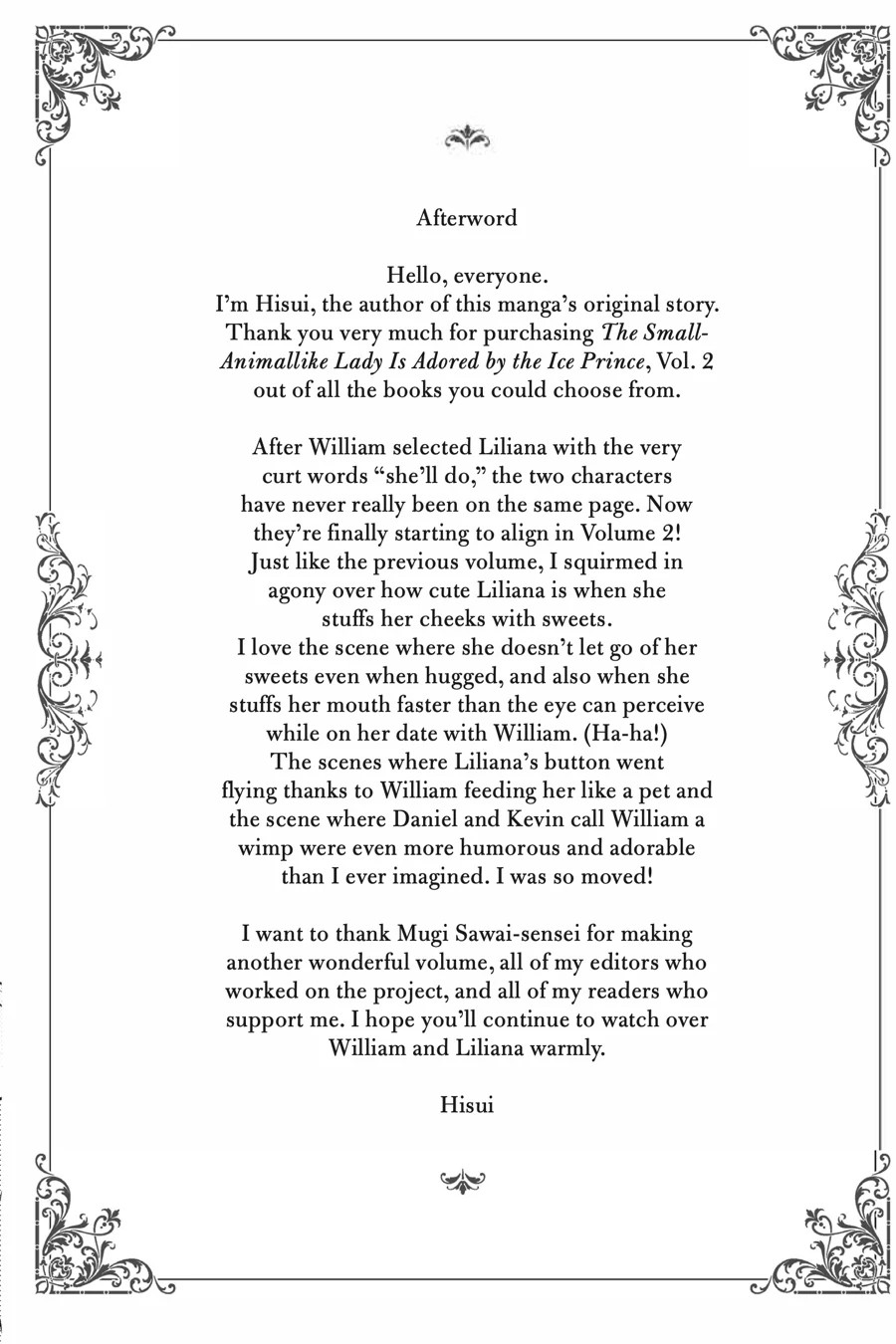 The Small-Animallike Lady Is Adored by the Ice Prince «Official» Chapter 12.5 - page 4