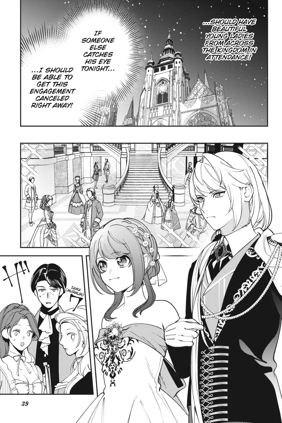The Small-Animallike Lady Is Adored by the Ice Prince «Official» Chapter 8 - page 11
