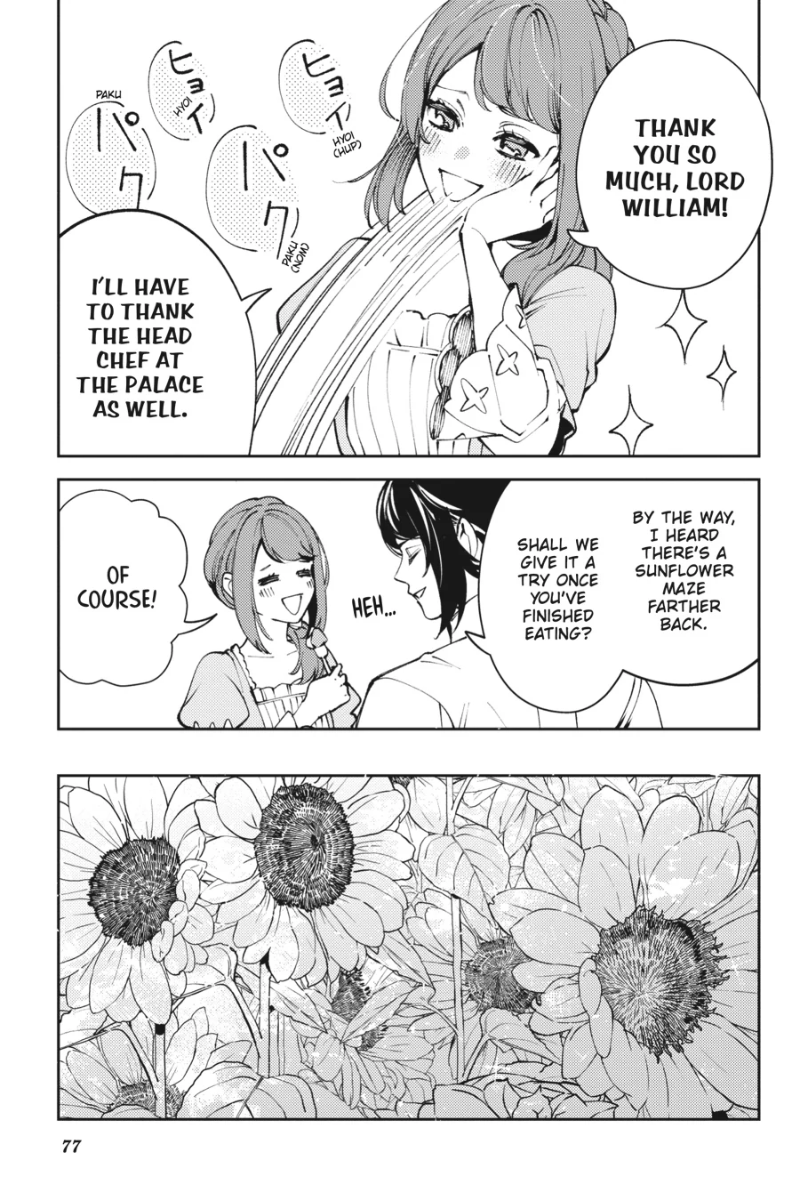 The Small-Animallike Lady Is Adored by the Ice Prince «Official» Chapter 9 - page 21