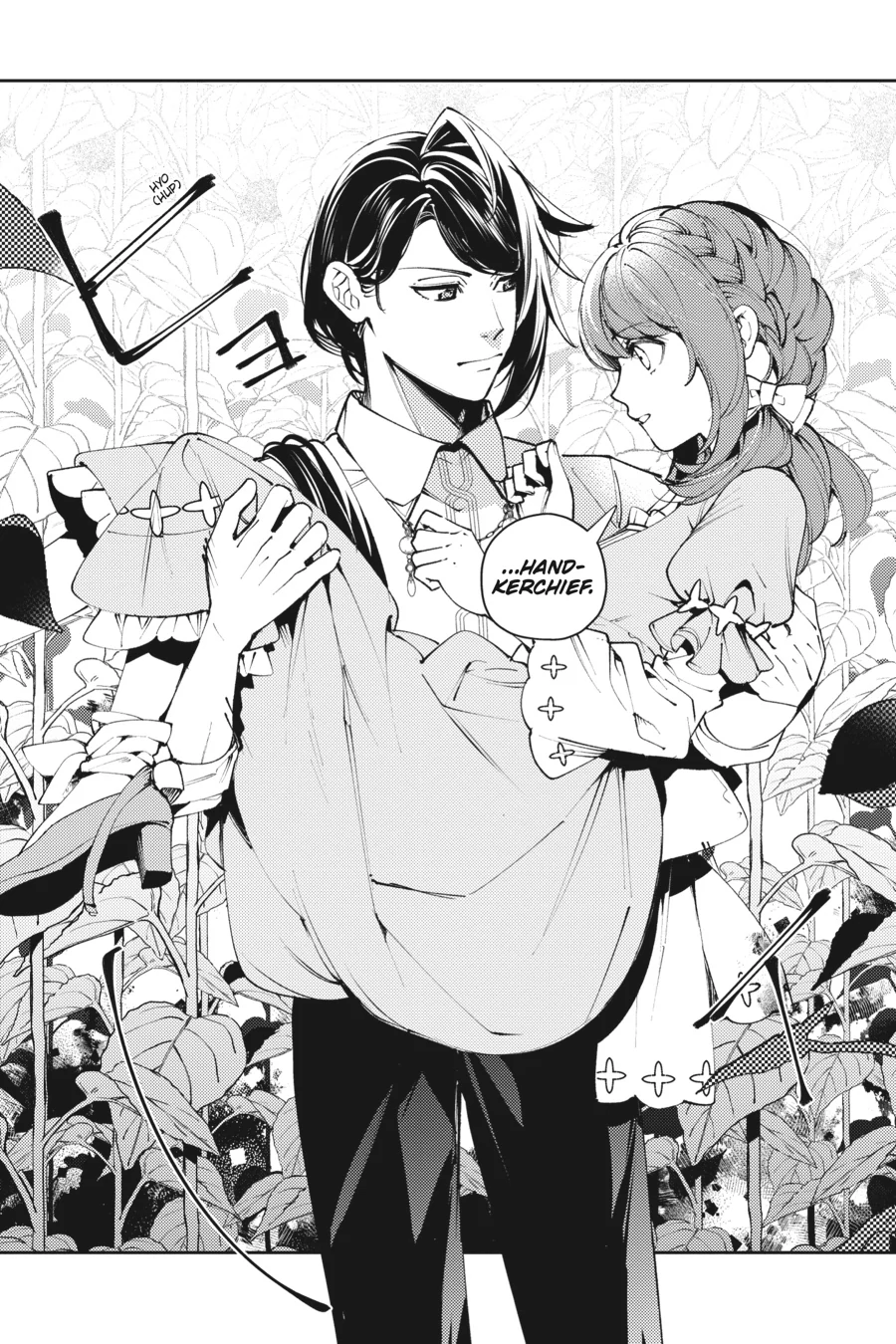 The Small-Animallike Lady Is Adored by the Ice Prince «Official» Chapter 9 - page 26