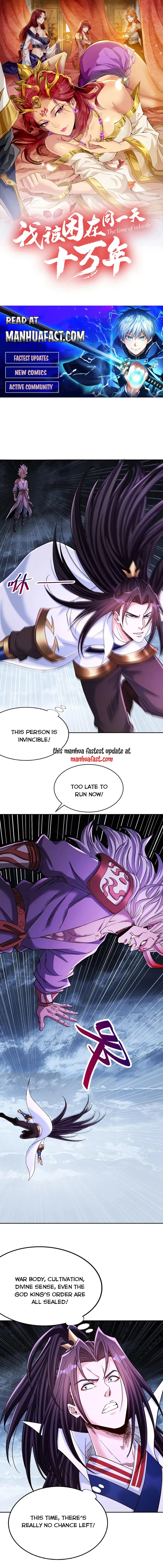 The Time of Rebirth Chapter 532 - page 1
