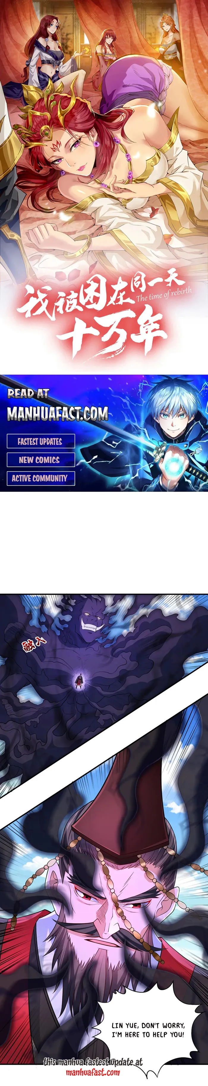 The Time of Rebirth Chapter 537 - page 1
