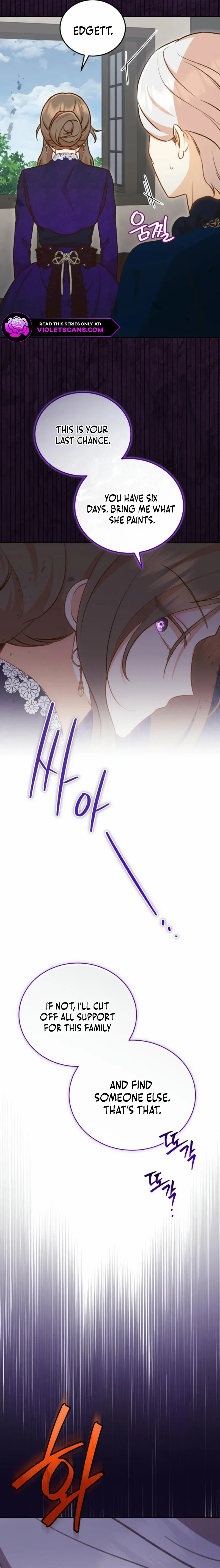Please Become My Sister-in-Law! Chapter 30 - page 12