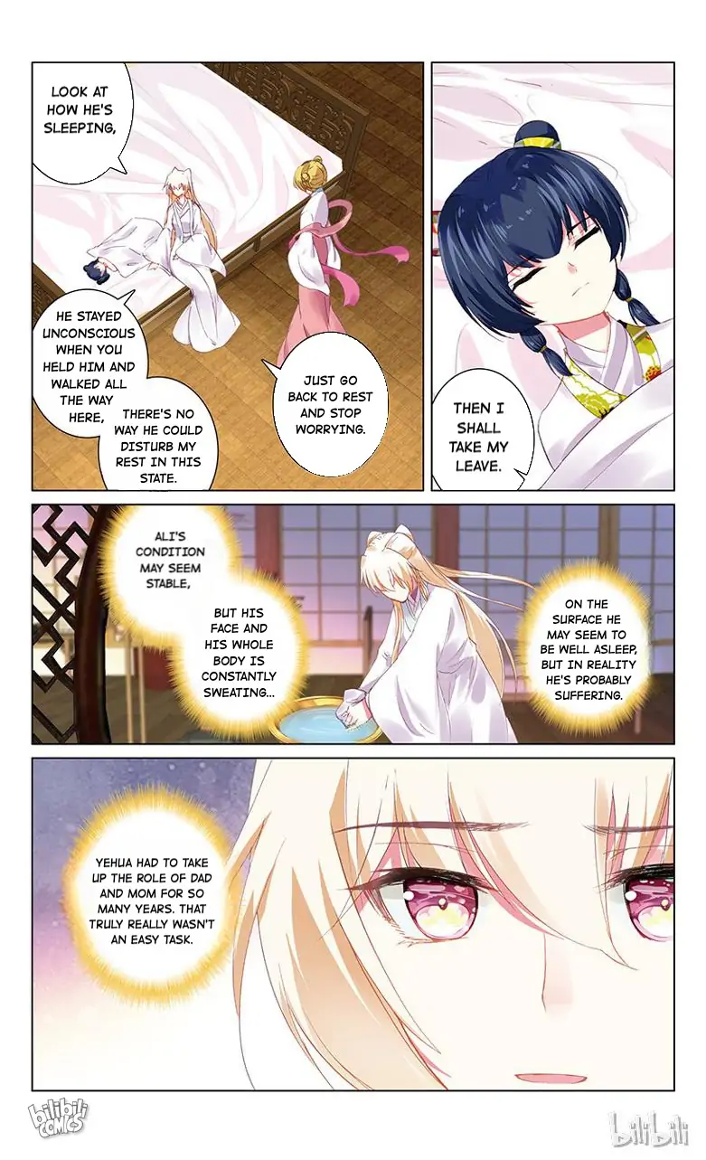 Ten Miles of Peach Blossoms Chapter 77 - page 3