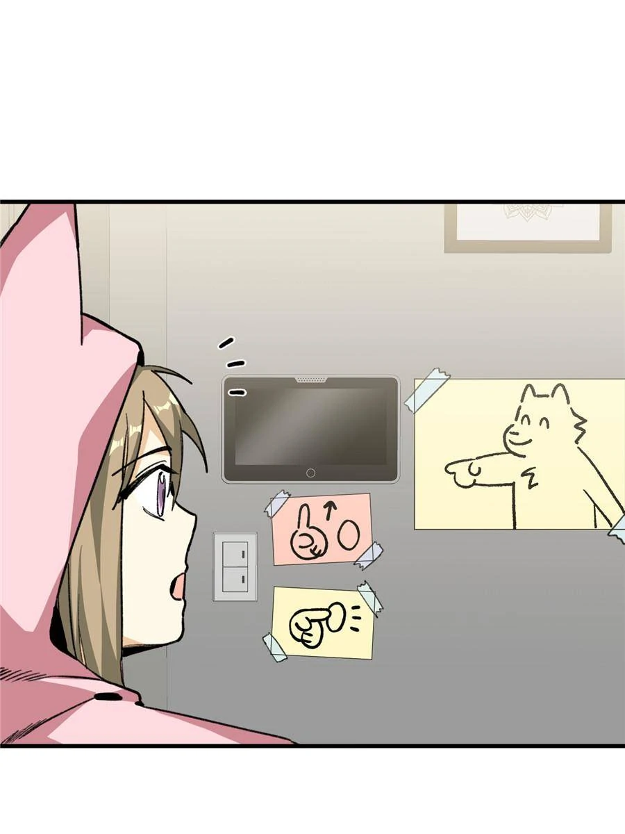 Clumsy Beasts, You’ve Crossed the Line! [Official] Chapter 27 - page 50