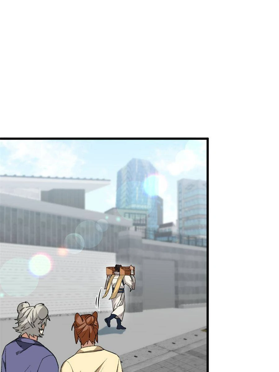 Clumsy Beasts, You’ve Crossed the Line! [Official] Chapter 42 - page 9